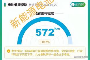 bd体育游戏功能截图2